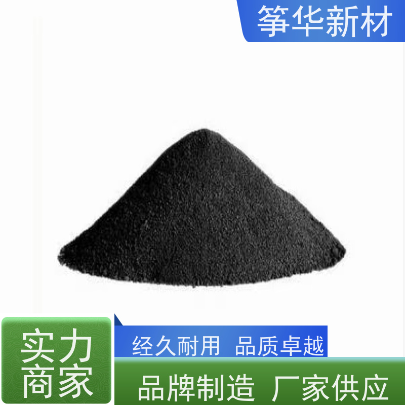  工业级 白炭黑532   干电池 可开专票