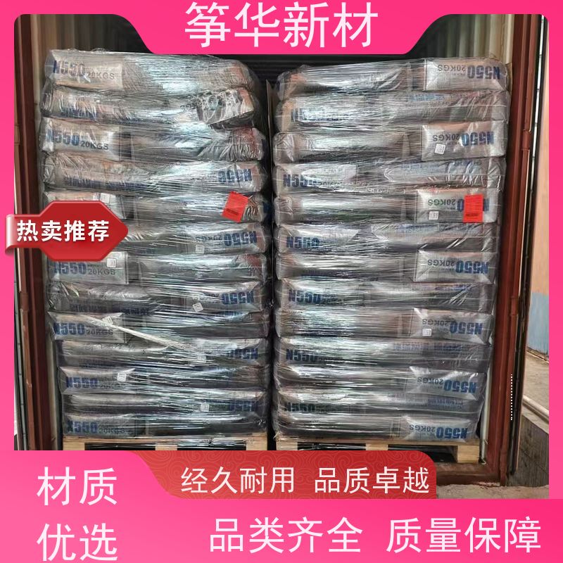 国标 白炭黑923   干电池 全国可发货