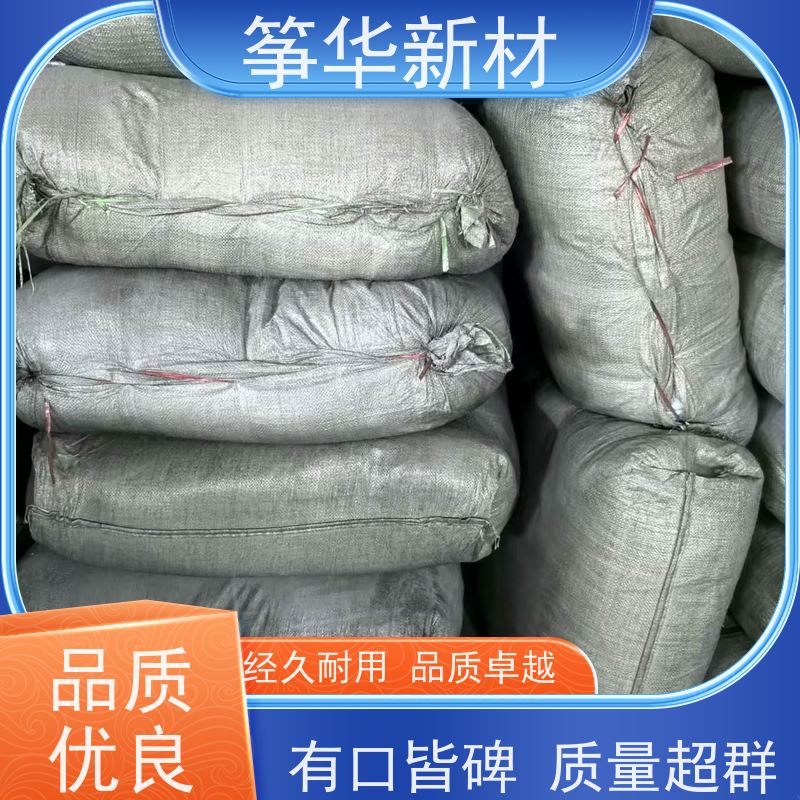  杂质低  炭黑N220  干电池 工业原料