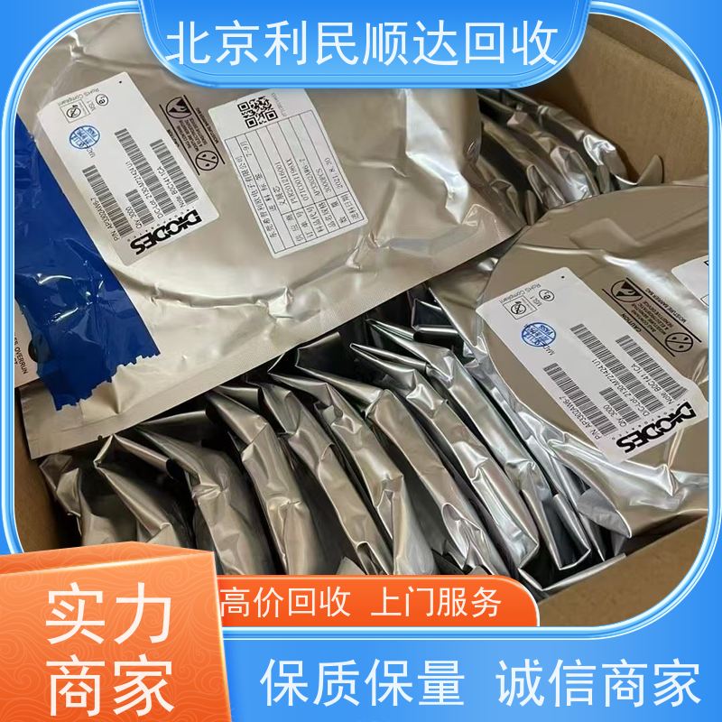 显卡IC回收公司车规级 BMS 电源芯片