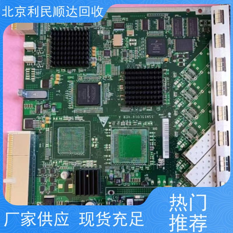 库存积压PCB板回收 节假日不休息 全天在线接单 