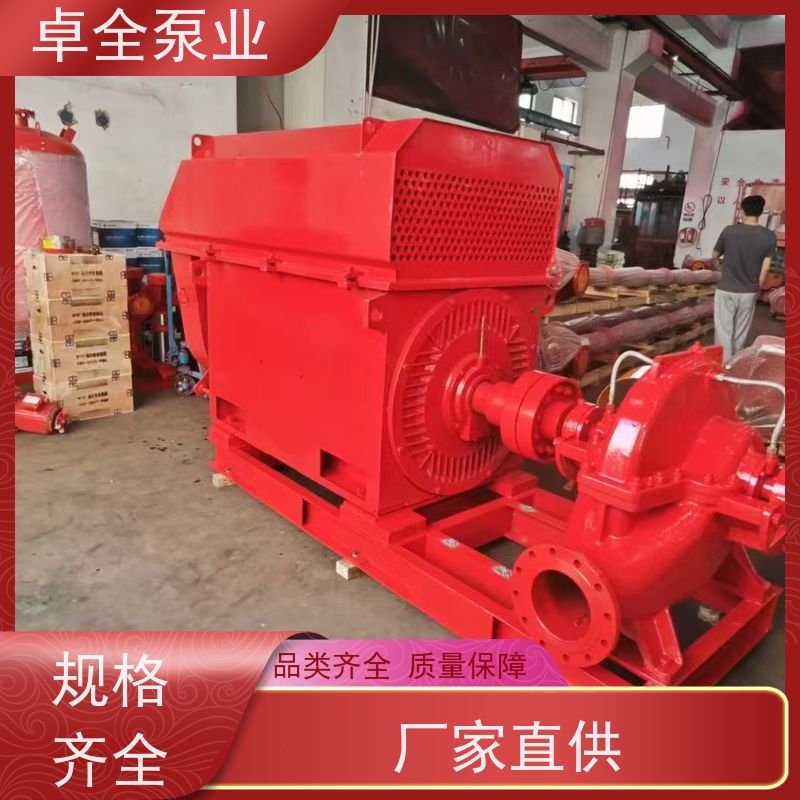 IS单级单吸离心管道泵卧式防爆型清水泵经济高效祁捷源