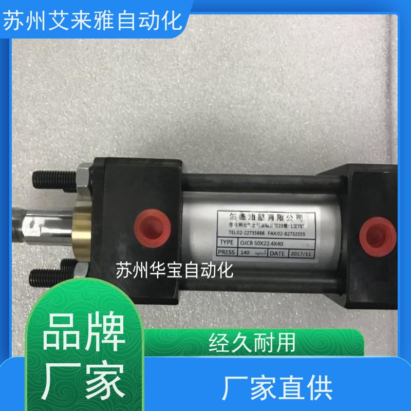 台湾佑德 OJTC100X45X50 佑德油缸 TCY专用油缸 TCY佑德油缸