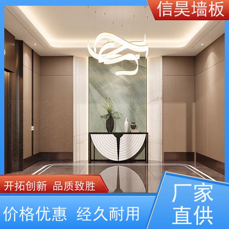 民宿过道墙面 B1 级防火墙板 低异味环保 电梯通道造型墙