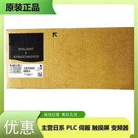 三菱3相200V变频器FR-A820-0.75K-1