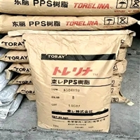 PPS日本东丽A504X90 长期耐热 240℃ 打印机配件 绝缘性好聚苯硫醚