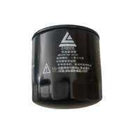 杭叉叉车4吨CPCD40-A2G93新柴4D35Y41发动机机油滤芯 机油格滤清器