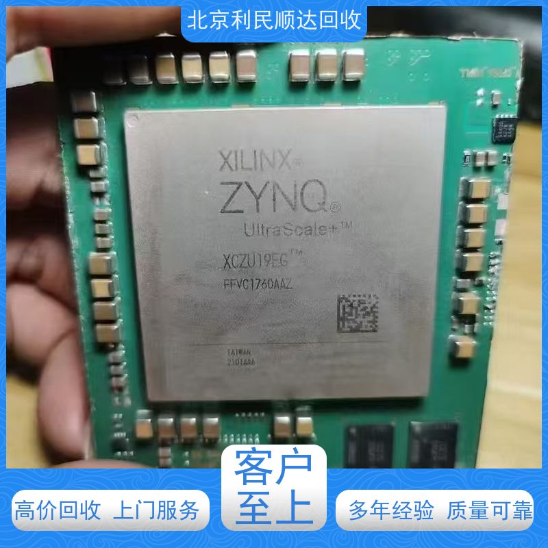 张家口废旧回收变频器工控功率芯片