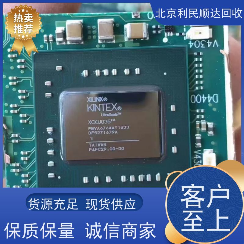 单片机芯片回收手机通讯基带 IC 