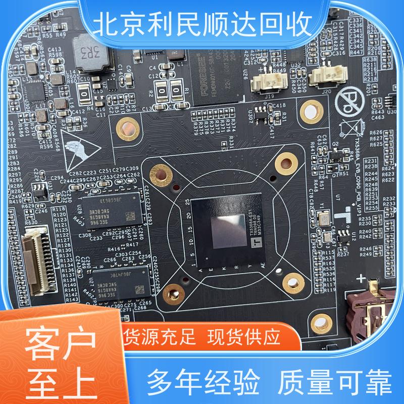 IC芯片回收运算放大器