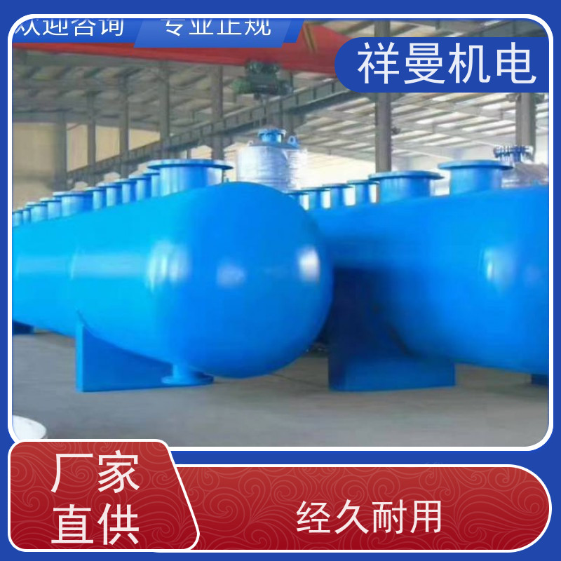 碳钢DN700分集水器 地铁站用分水器 洗涤剂厂单位蒸汽分汽缸