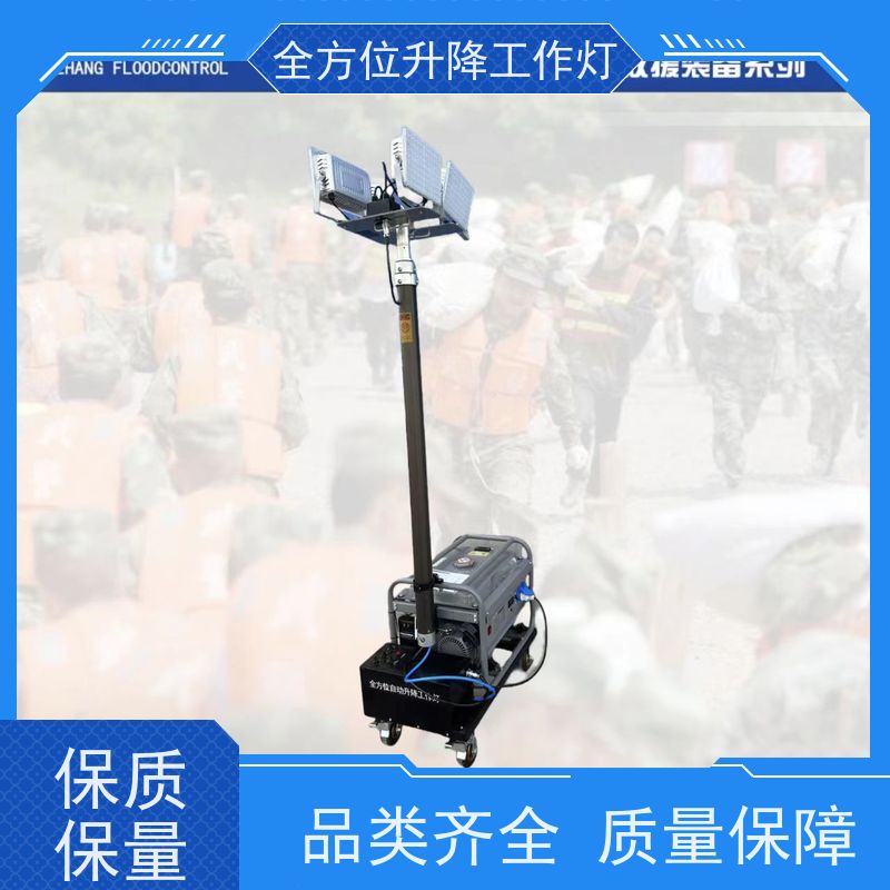 鼎彰装备 多方位旋转工作灯 防水防尘防护 破障明光