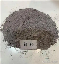 奉贤区废钌碳催化剂回收 奉城庄行开发区含钌催化废渣 上门收购