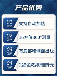 金属风向传感器