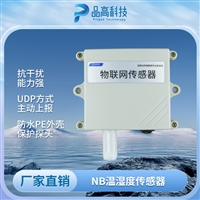 温湿度传感器