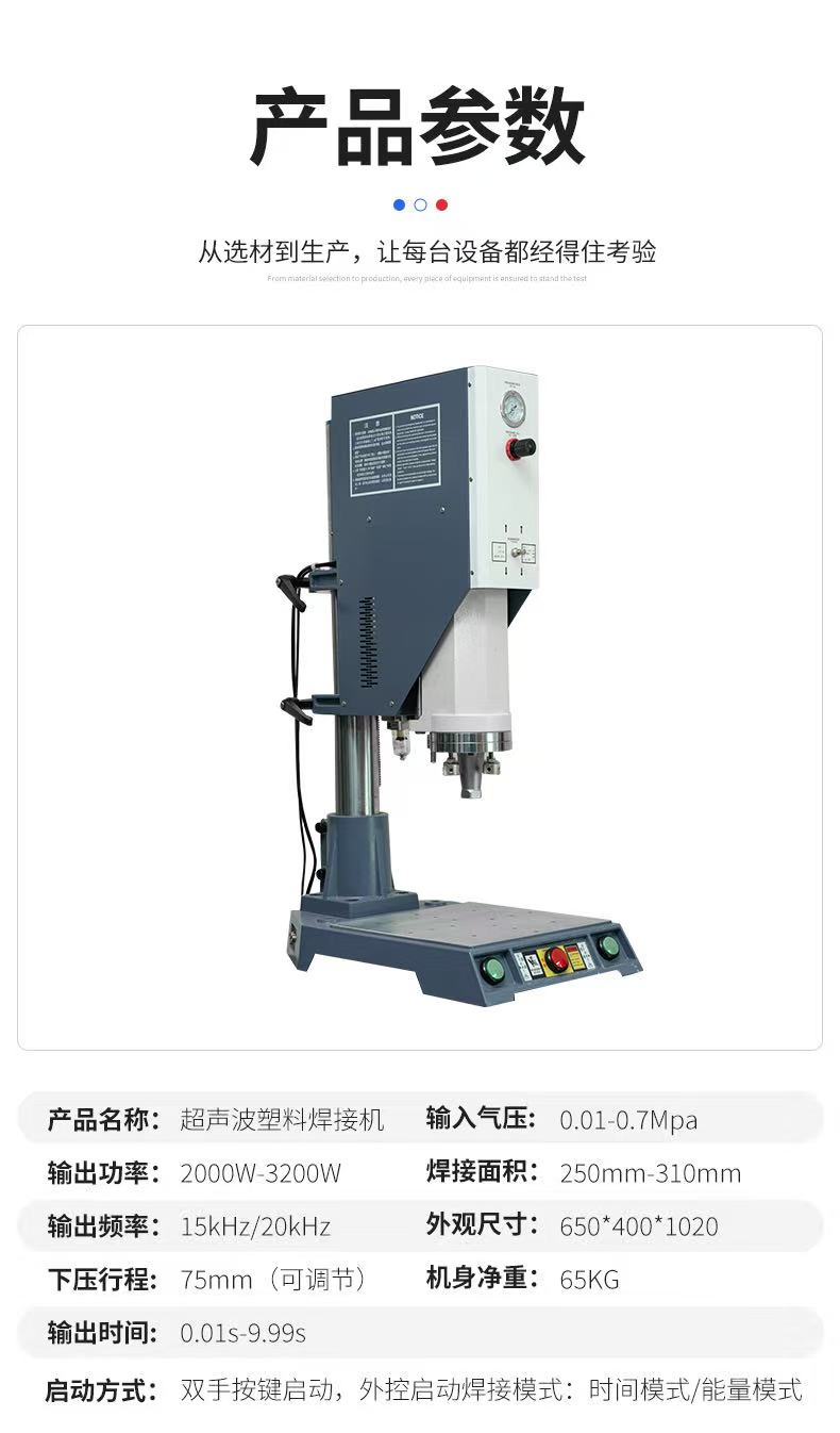 惠州注塑机伴侣水口自动分离机出租2026全省+市+区+服务
