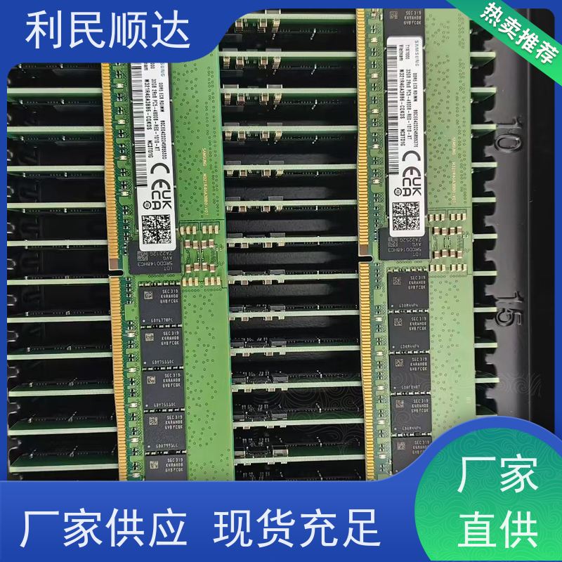 库存IBM服务器回收无偿评估