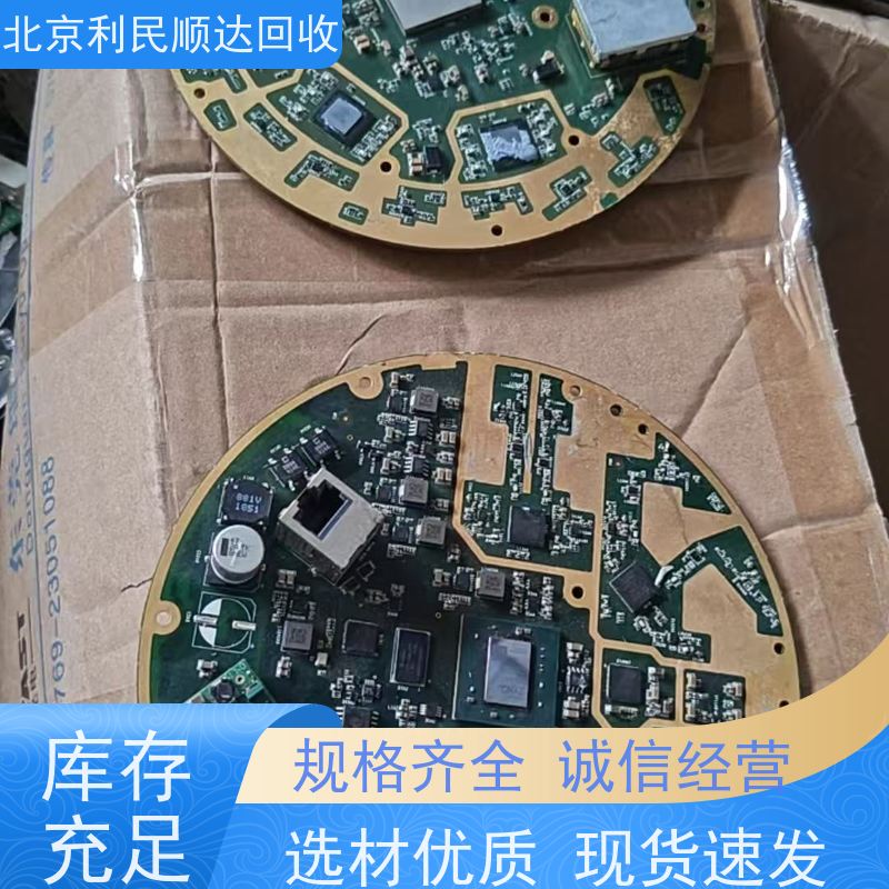 交换机主板回收 高价变现处理 省心省力更放心 