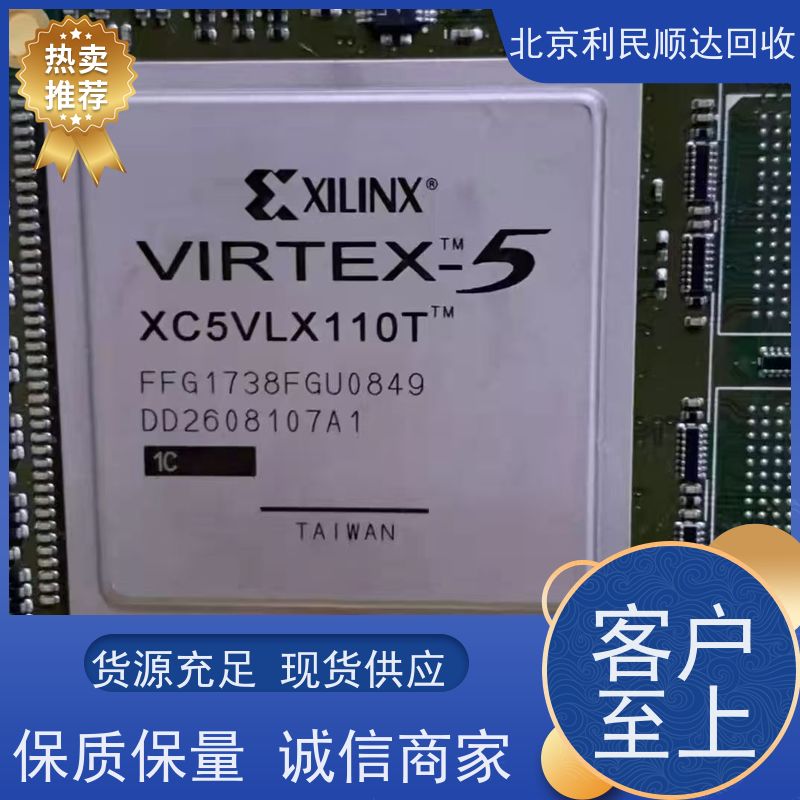 芯片收购显卡显存 IC 回收