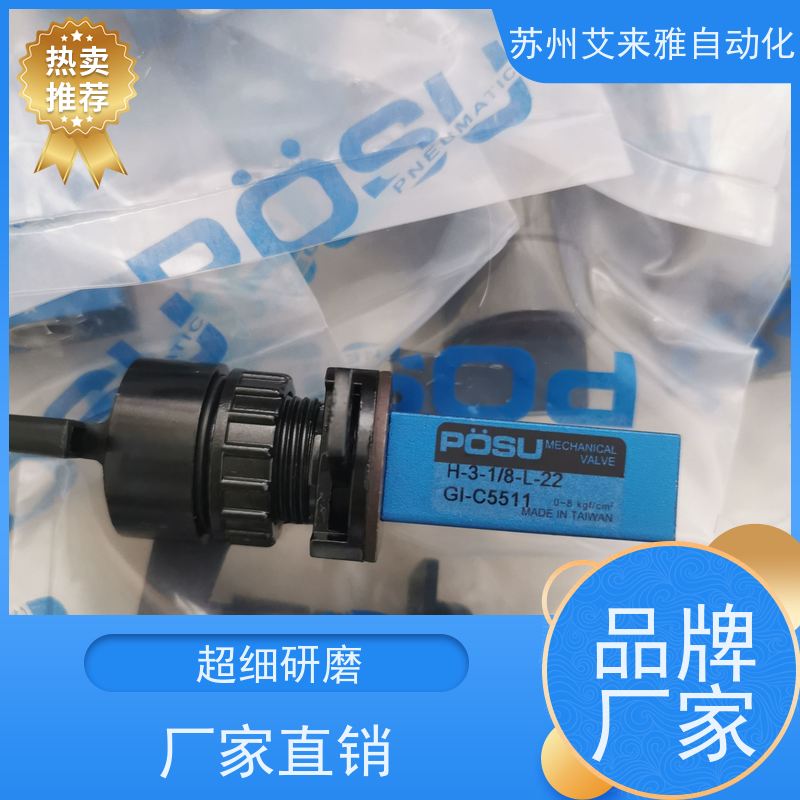 H-5-1/4-S-L原装台湾POSU绿色蘑菇头机械阀 绿色蘑菇头按钮气动阀