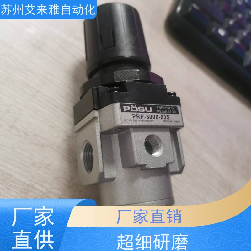 台湾POSU分离器PF2000-02D+PR2000-02二联件PF2000-02+PR2000-02