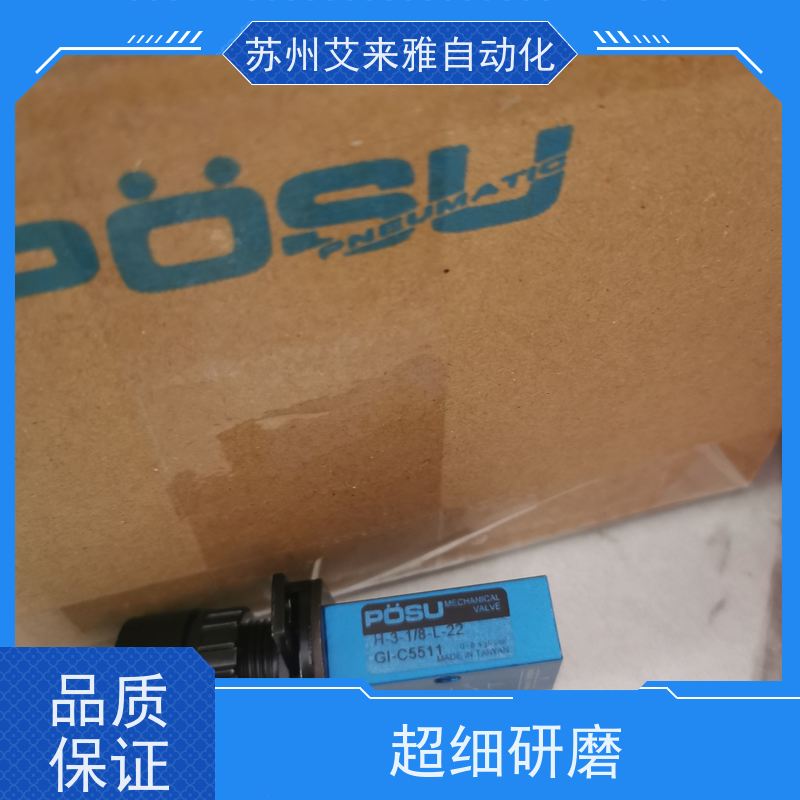 V-3-M5原装台湾POSU V-3-M5可调杠杆气动阀 可调杠杆气动机械阀