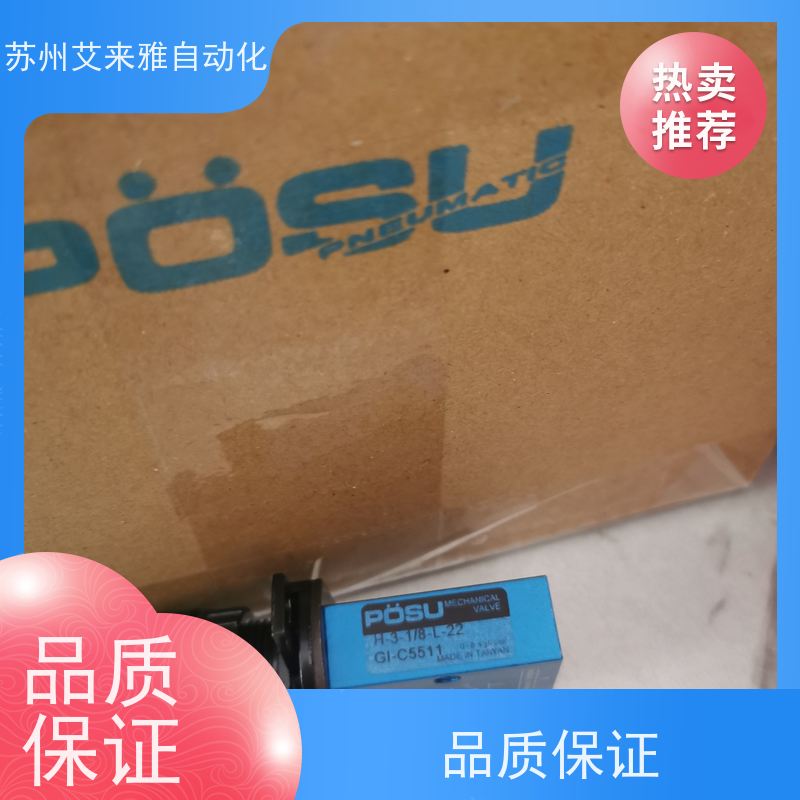 台湾POSU调速阀PC-1/4S引到逆止阀 气动阀POSU PC-14S气动开关