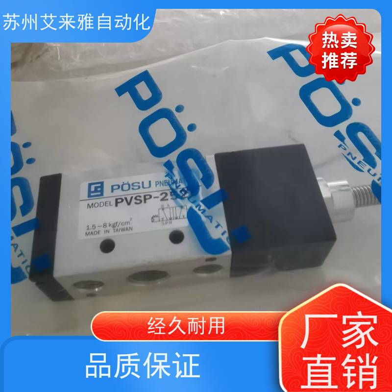 台湾POSU机械阀P-5-1/8-F-2-30按钮开关P-5-1/8-F-3-30按钮气动阀