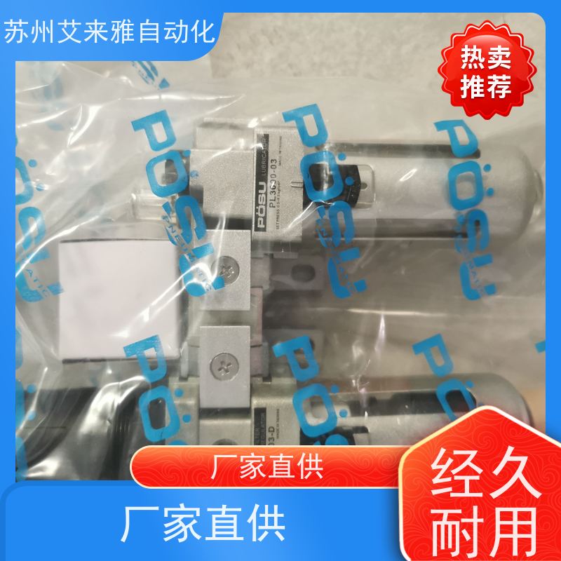 台湾POSU机械阀P-3-1/8-L-4-30按钮开关P-3-1/8-L-6-30按钮气动阀