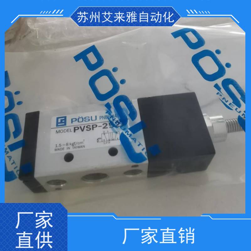 原装台湾POSU RAL20x90SS单轴回转气缸 含特殊轴心气缸RAL20x90SS