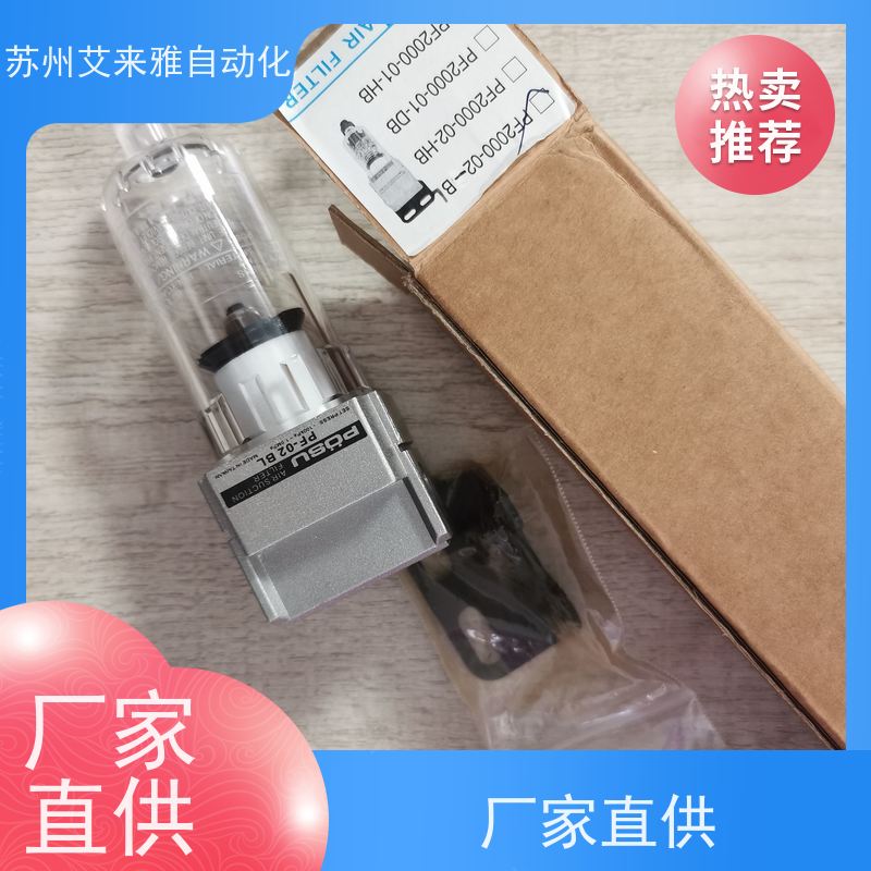 V-3-1/8原装台湾POSU V-3-1/8红色手动按钮气动阀 按钮气动机械阀