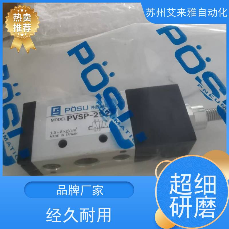 台湾POSU机械阀H-3-1/8-L-2-30 H-3-1/8-L-3-30 H-3-1/8-L-4-30
