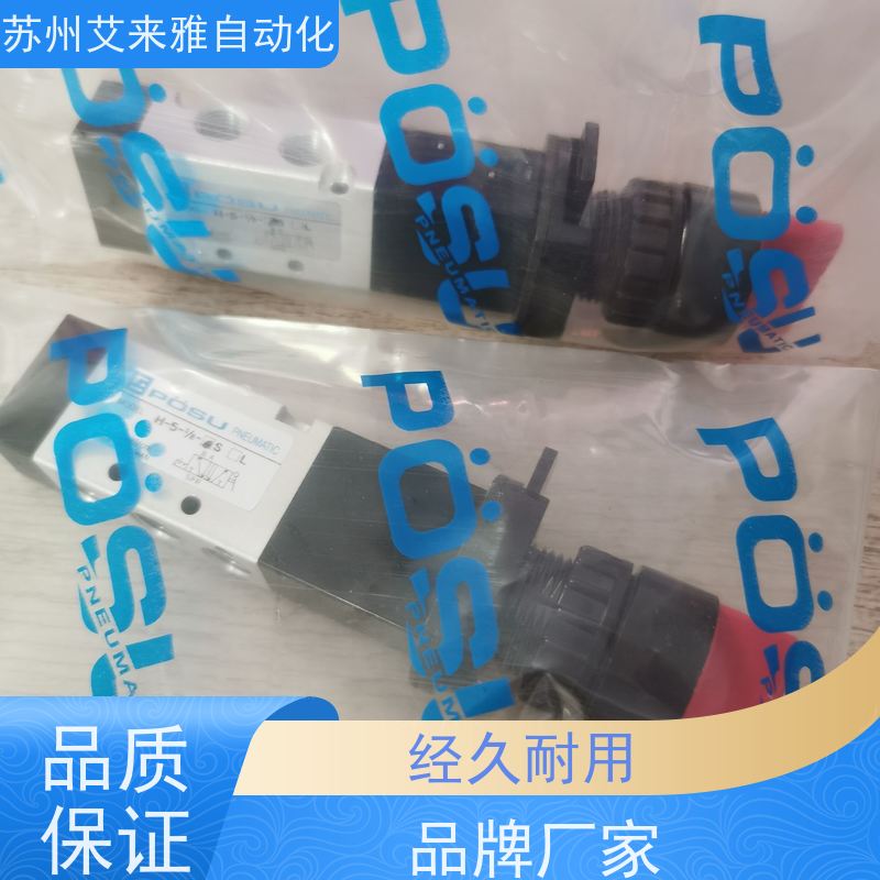 台湾POSU机械阀P-3-M5-F-4-30按钮开关P-3-M5-F-6-30按钮气动阀