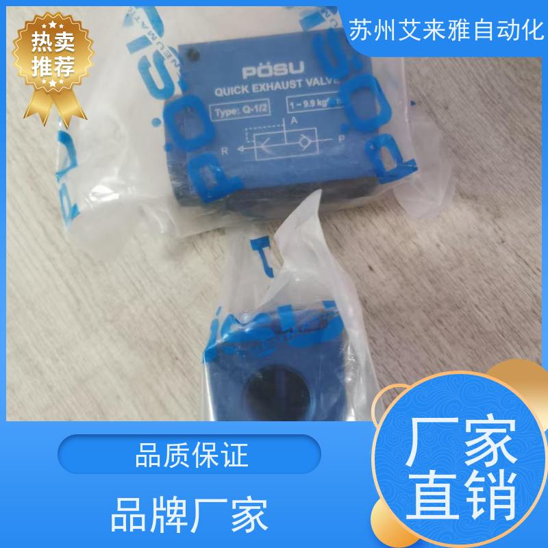 台湾POSU机械阀P-2-M5-L-2-30按钮开关阀P-2-M5-L-3-30按钮气动阀