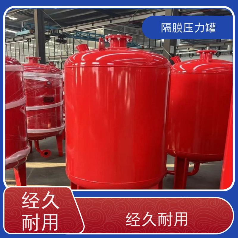 小型特种设备罐 工业液化气储罐 立式隔膜式气压罐