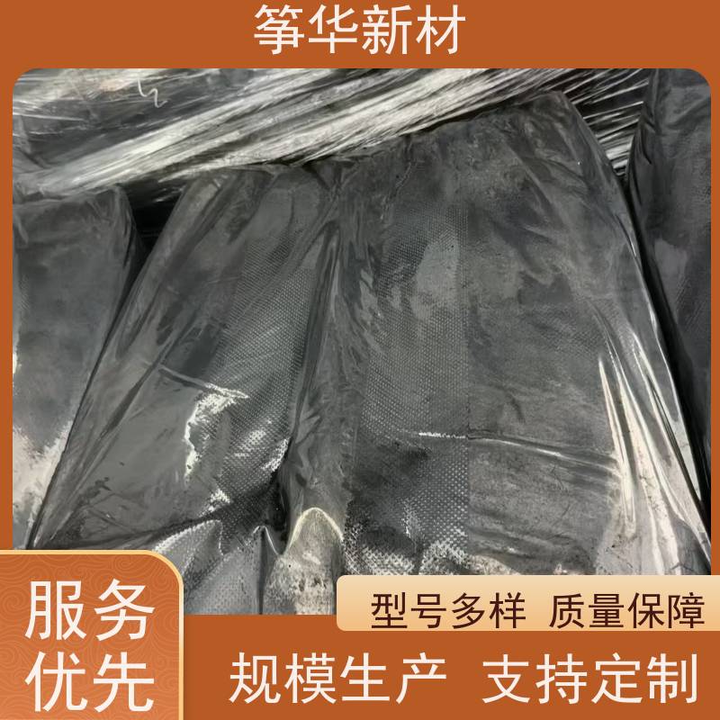  国标 炭黑8503 干电池 厂家供应