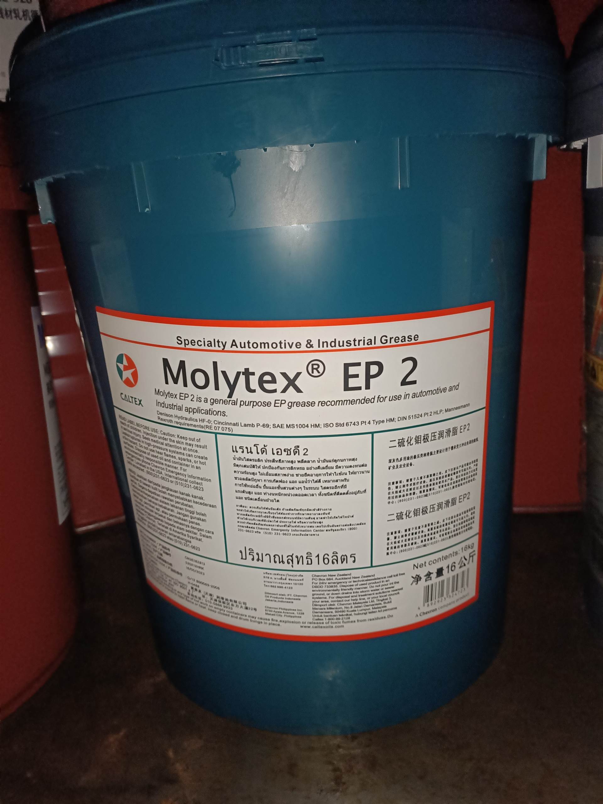 加德士Molytex EP2极压锂基润滑脂 高温重载轴承通用黄油