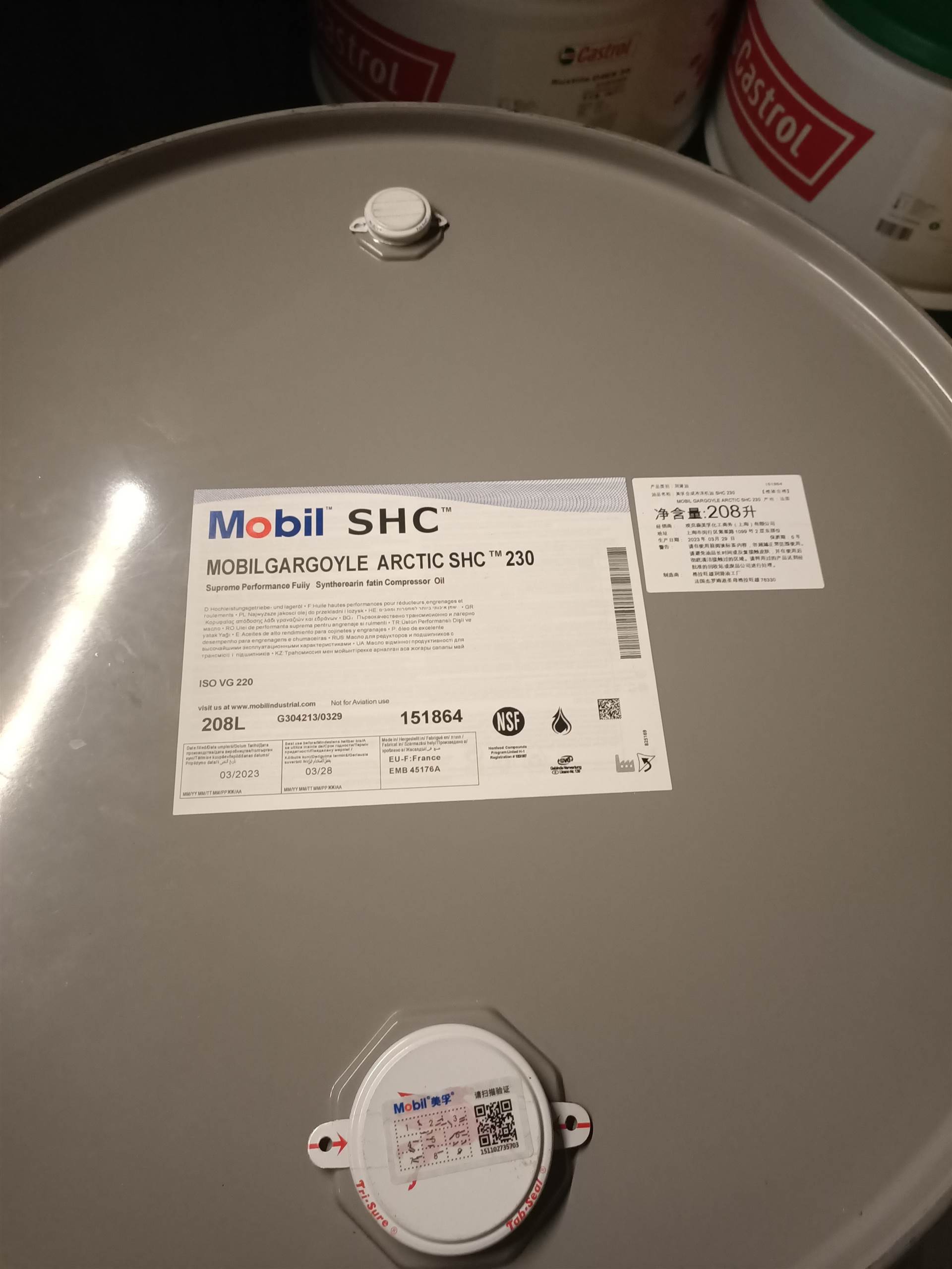 美孚GARGOYLE ARCTIC SHC230合成冷冻机油 低温稳定长效润滑