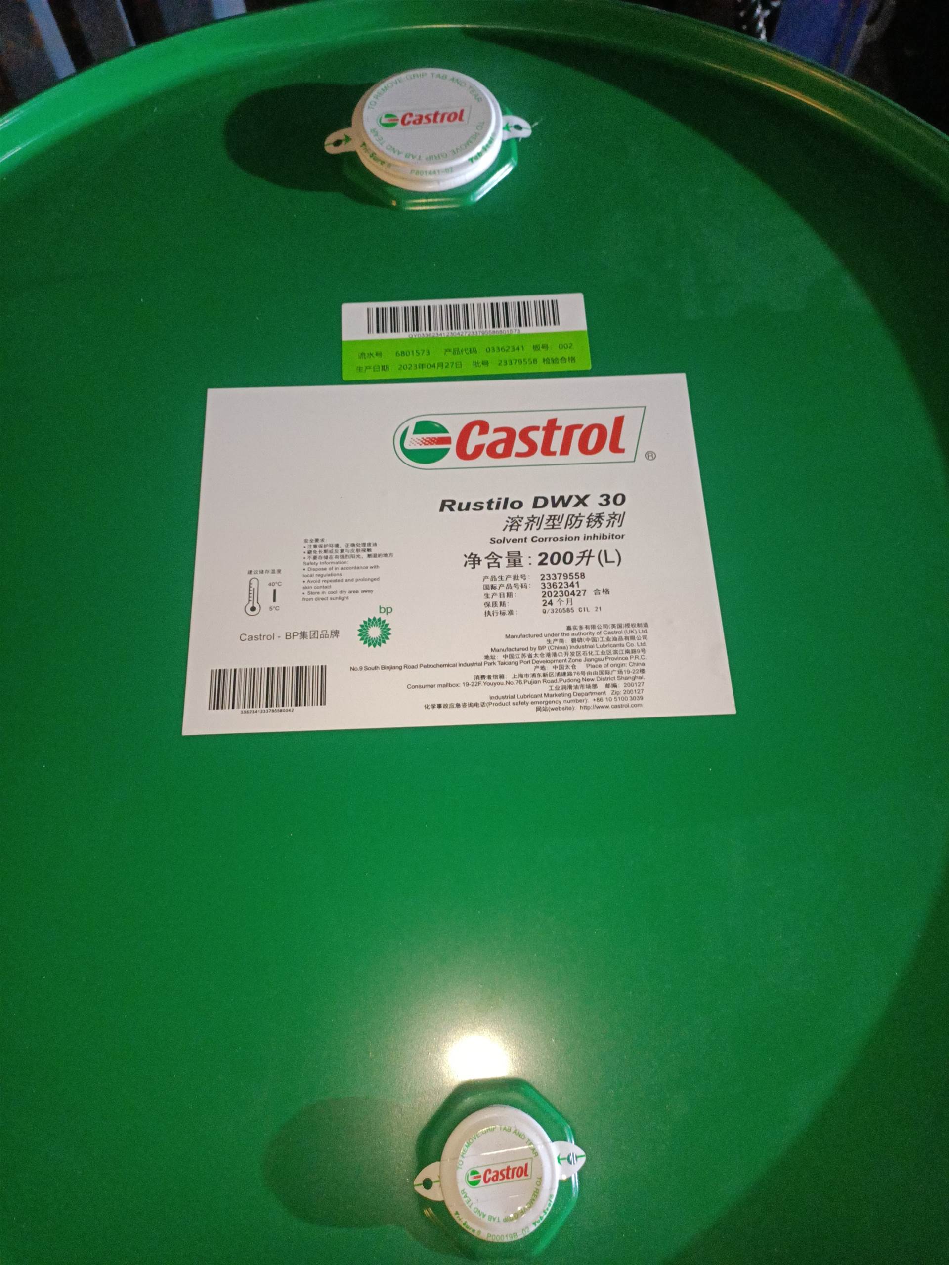 嘉实多Rustilo DWX 30溶剂型防锈剂 金属长效防护油膜