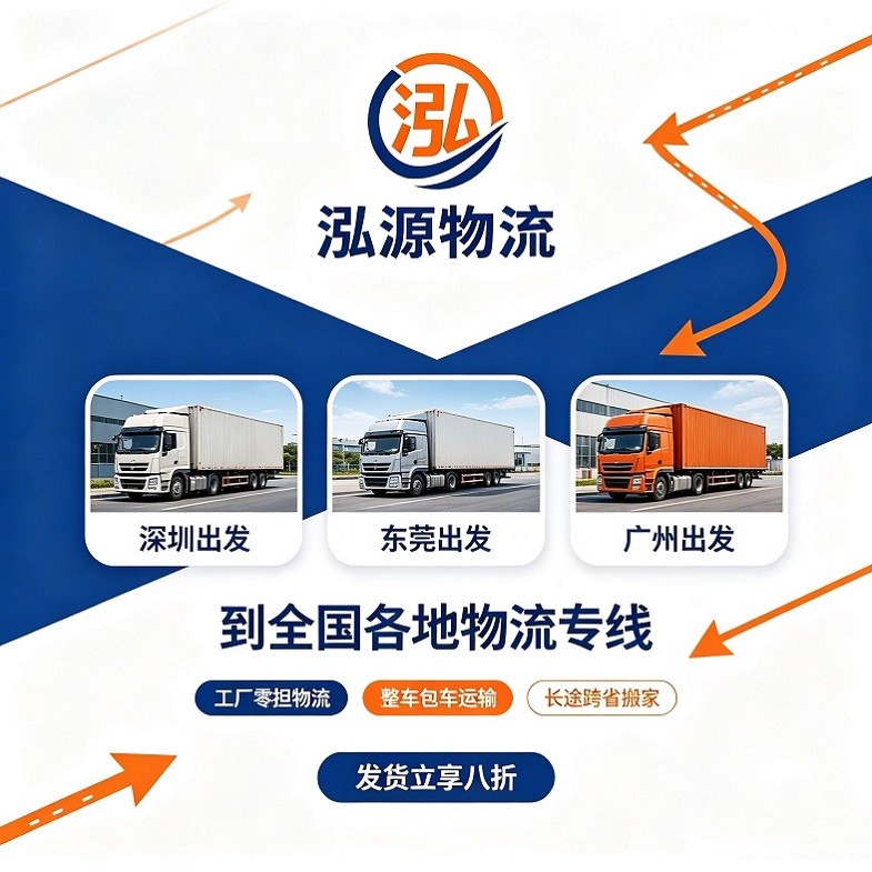 东莞空调托运，邮政可以托运空调