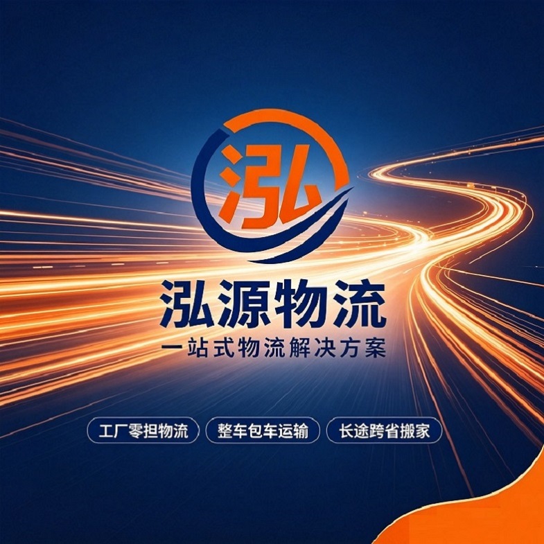 空调托运价格一般收费，空调可以托运过海南