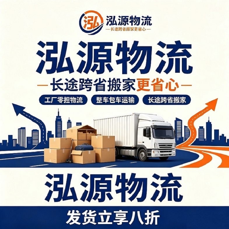 东莞空调托运，邮政可以托运空调