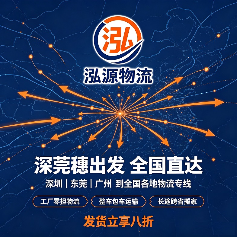 空调家电托运那家好用些,托运洗衣机空调没有包装