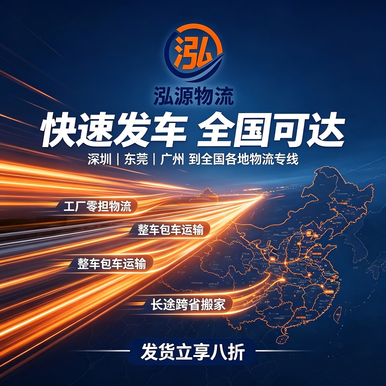 广州空调托运公司联系方式有那些呢