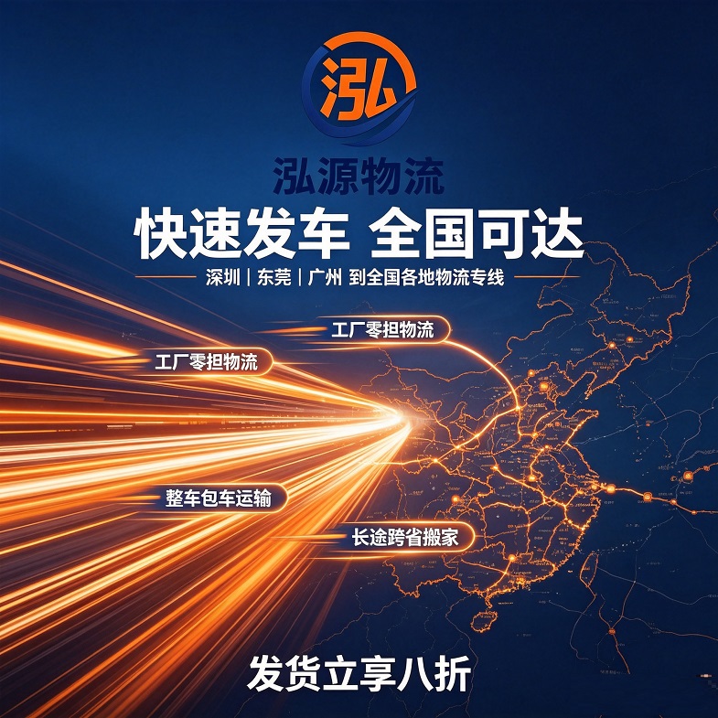 立体空调怎么托运,物流托运空调怎么收费