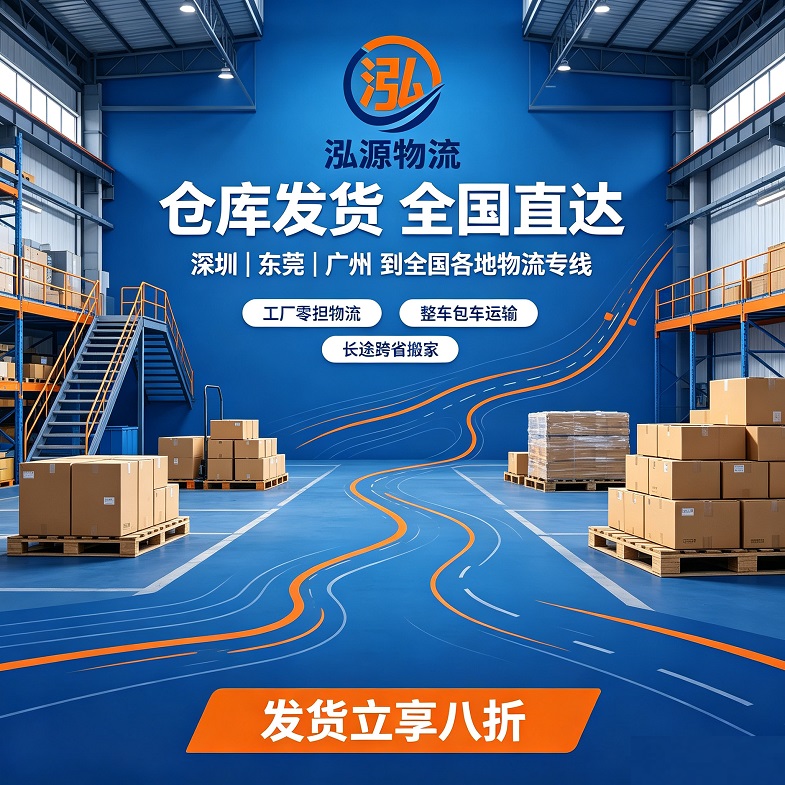 东莞洗衣机没有原包装可以托运