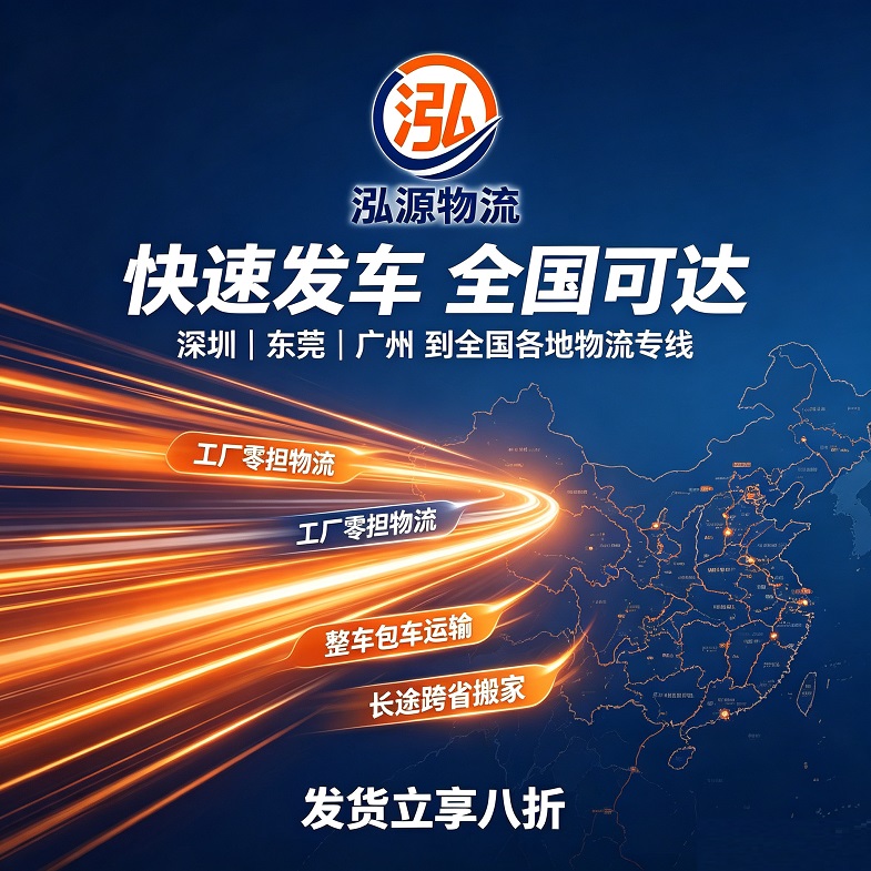 挂机空调托运到外省大概好多钱一台