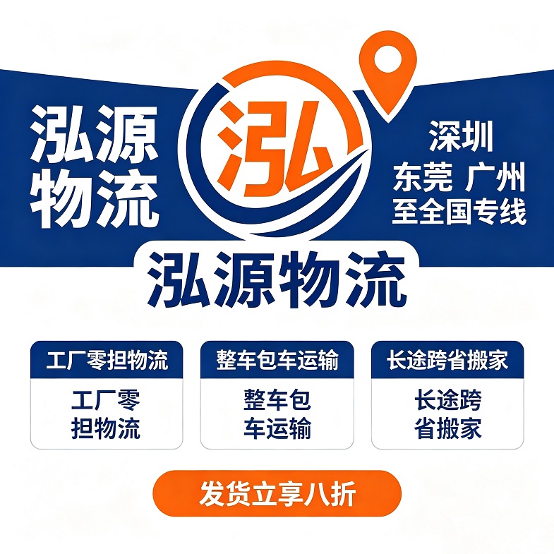 空调托运回去要注意什么东西,那个快递可以托运空调