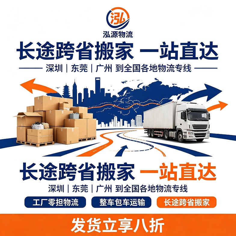 立体空调怎么托运,物流托运空调怎么收费
