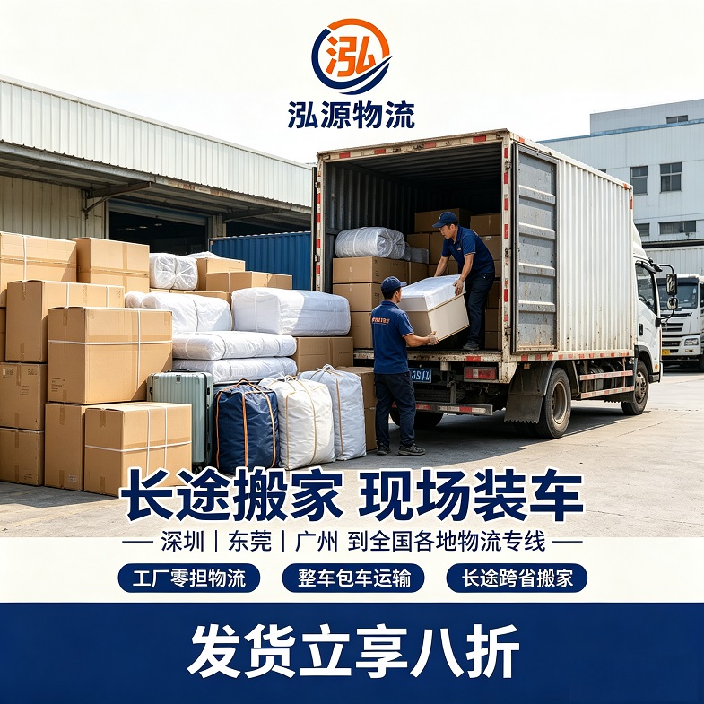 广州一台空调怎么托运便宜,空调托运